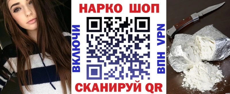 Где найти наркотики Мурманск Каннабис  КОКАИН  ТГК  Гашиш 