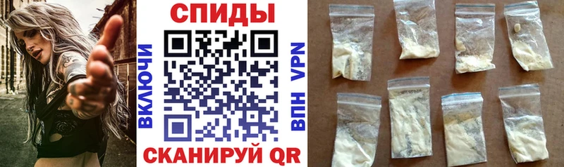Амфетамин 97% Мурманск