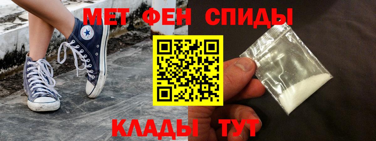 Мурманск  Amphetamine  Amphetamine  АМФ Розовый  Вход с VPN 