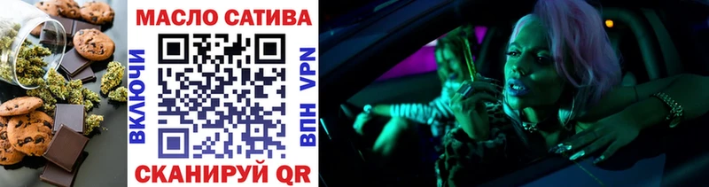 где продают наркотики  Мурманск  Еда ТГК конопля 