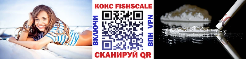 нарко площадка официальный сайт  МЕГА вход  Мурманск  Cocaine VHQ 