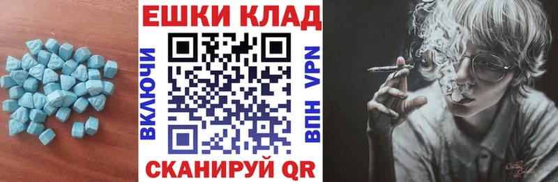 Ecstasy VHQ  Мурманск 