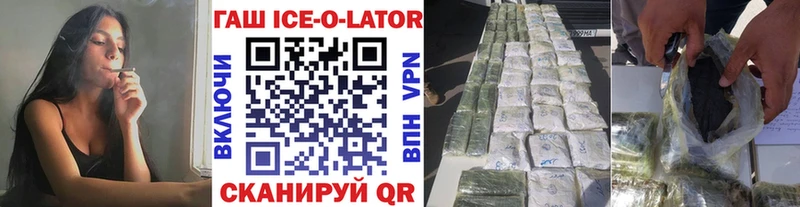 даркнет какой сайт  Мурманск  ГАШИШ гарик 