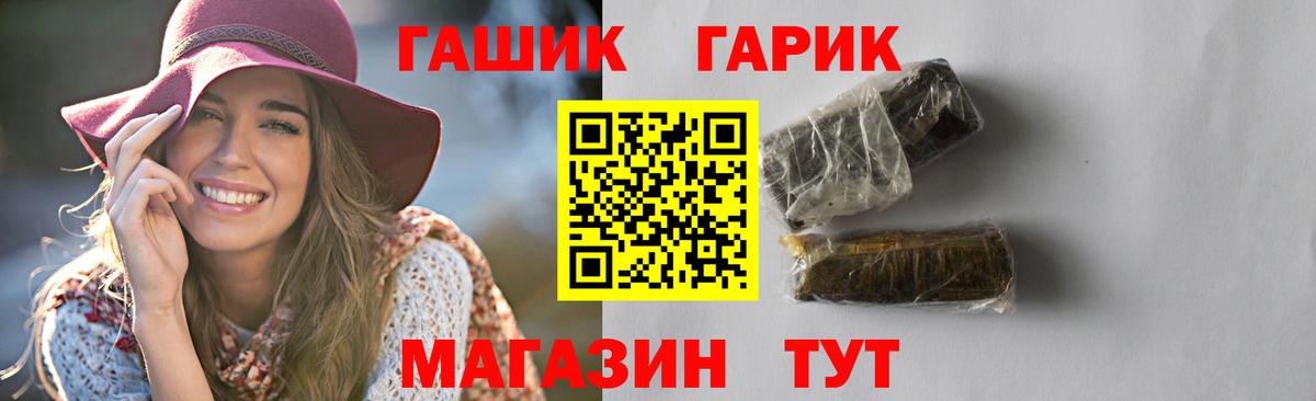 Гашиш Premium  Вход с VPN  Гашиш  ГАШИШ Изолятор  Мурманск 