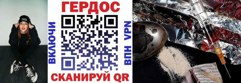 Героин афганец  Мурманск 