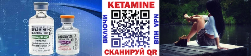 цены наркотик  Мурманск  Кетамин ketamine 