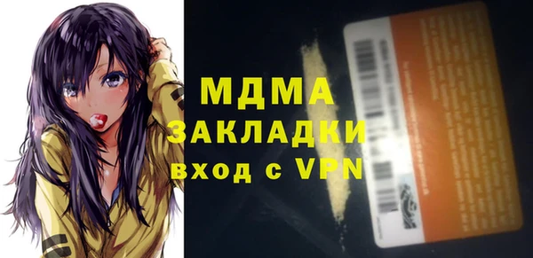 MESCALINE Новодвинск