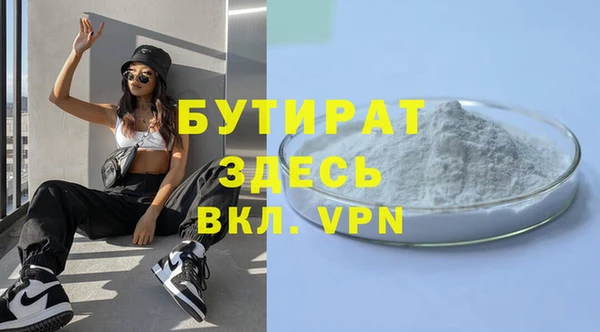 а пвп мука Новокубанск