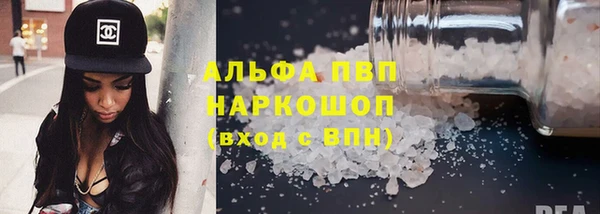 MESCALINE Новодвинск