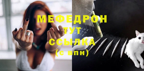MESCALINE Новодвинск