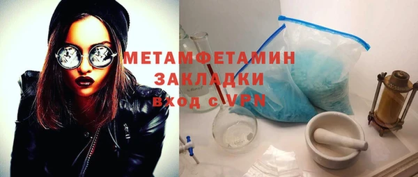 MESCALINE Новодвинск