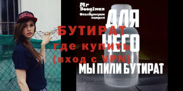 а пвп мука Новокубанск