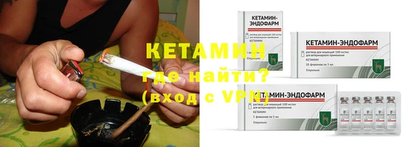 MESCALINE Новодвинск