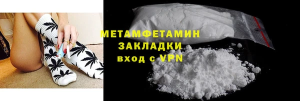 скорость mdpv Новозыбков