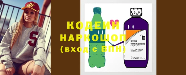 MESCALINE Новодвинск