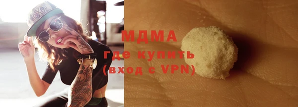 а пвп мука Новокубанск