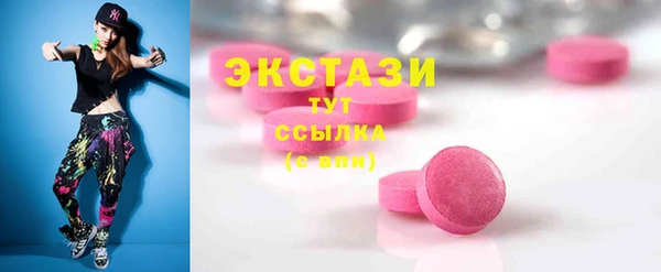 MESCALINE Новодвинск