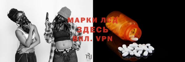 стафф Нефтекумск
