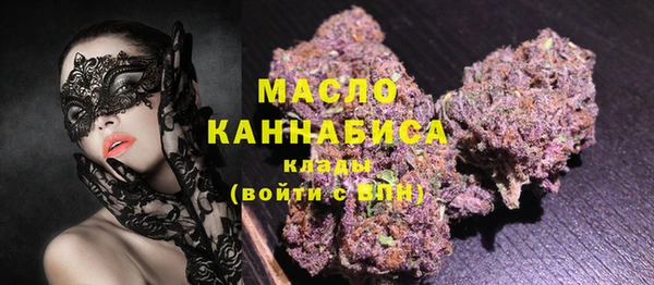 метадон Нефтегорск