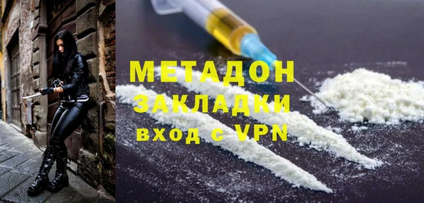 скорость mdpv Новозыбков