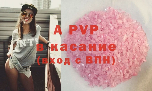 MESCALINE Новодвинск