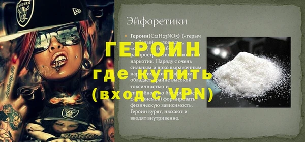 а пвп мука Новокубанск