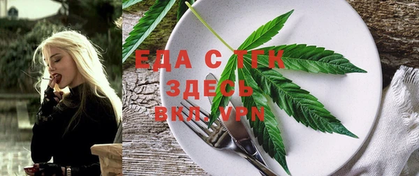 метамфетамин Снежногорск