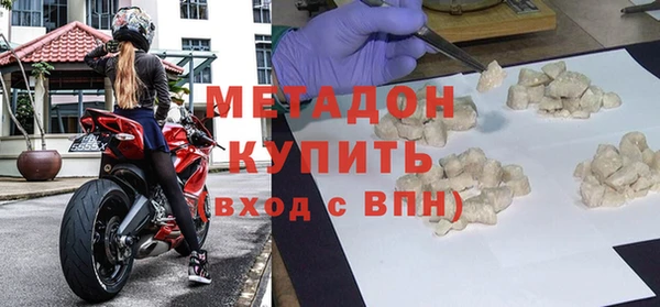 скорость mdpv Новозыбков