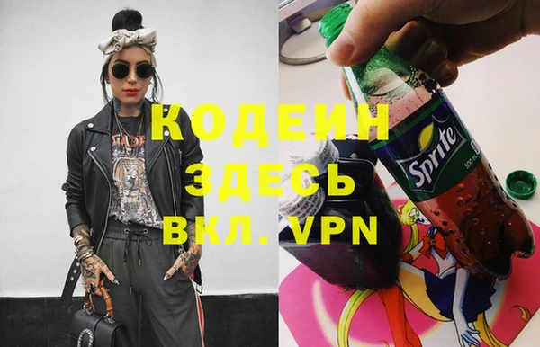 MESCALINE Новодвинск