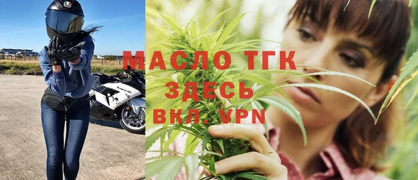 MESCALINE Новодвинск