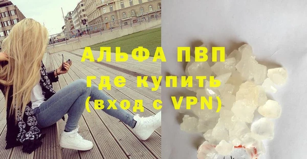 скорость mdpv Новозыбков
