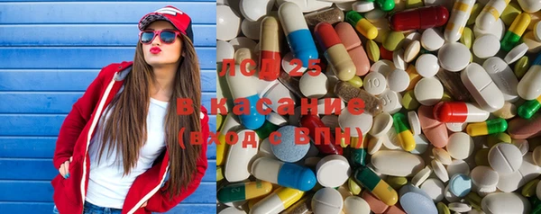 MESCALINE Новодвинск