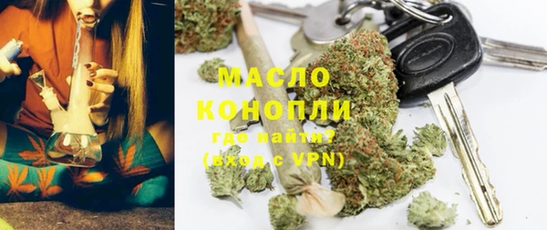 MESCALINE Новодвинск