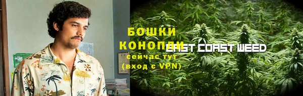 скорость mdpv Новозыбков