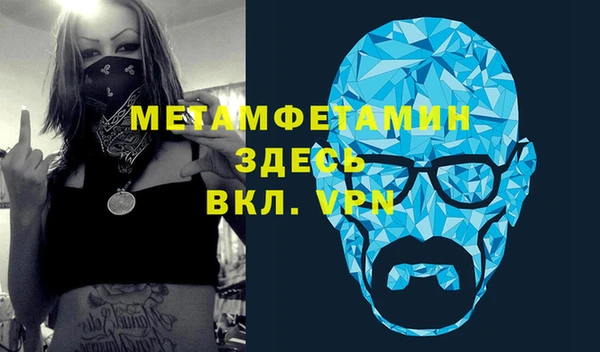 мет Верхний Тагил