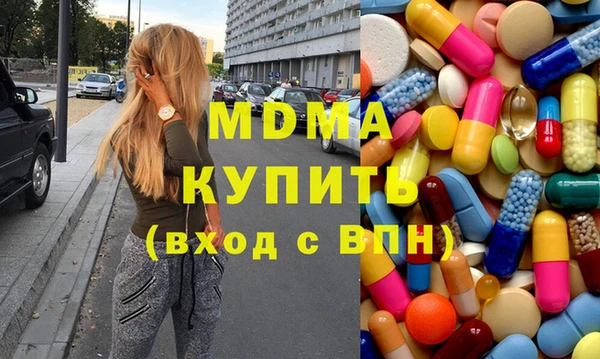 MESCALINE Новодвинск