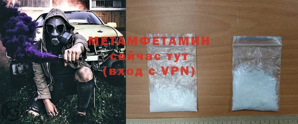 а пвп мука Новокубанск