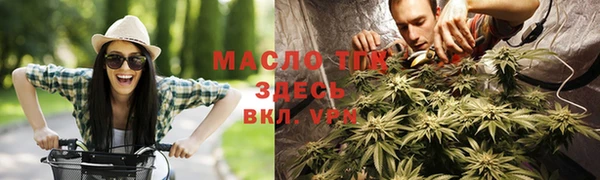 а пвп мука Новокубанск