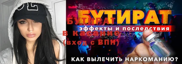 а пвп мука Новокубанск
