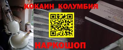 apvp Абакан
