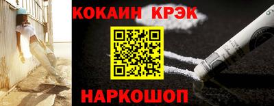 apvp Абинск
