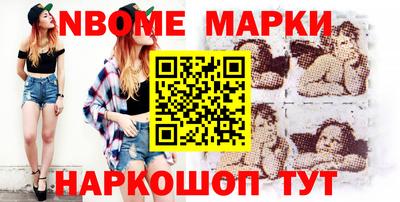 apvp Абинск
