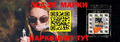 apvp Абакан