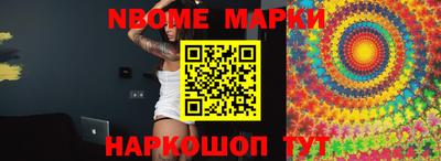 apvp Абакан