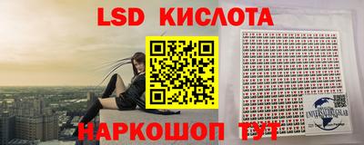 apvp Абинск