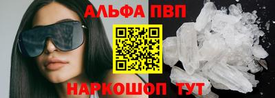 apvp Абинск