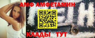 apvp Абинск