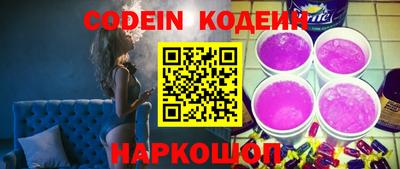 apvp Абинск