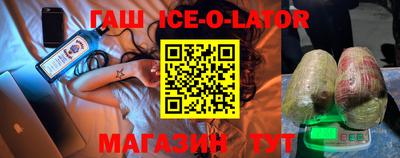 apvp Абинск