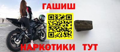apvp Абакан